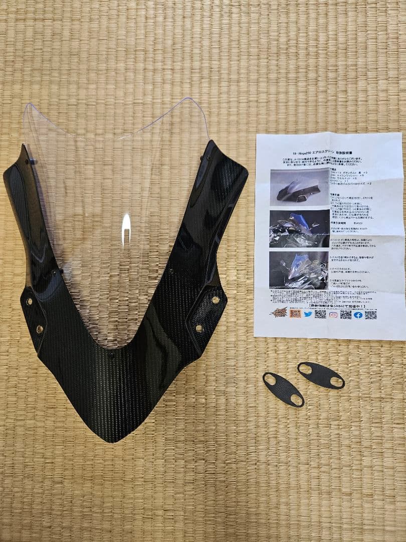 クマエーテック Ninja400/250 18~ 綾織 カーボン