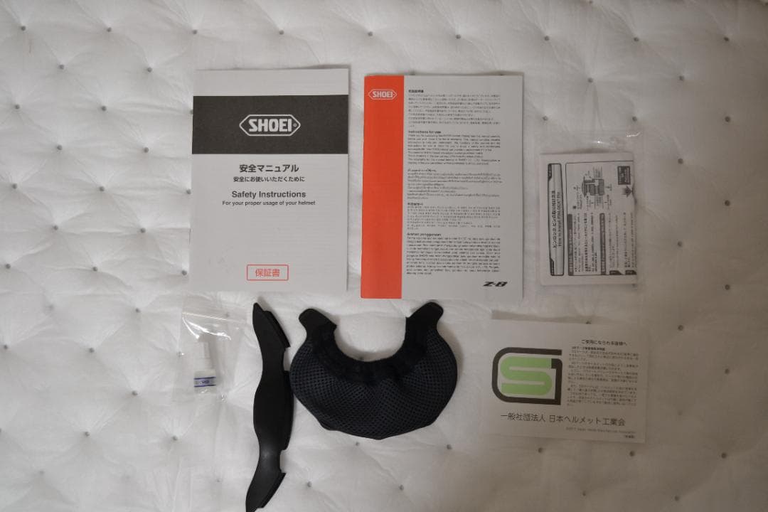 SHOEI Z-8 PROLOGUE(廃盤モデル) サイズS 超美品！