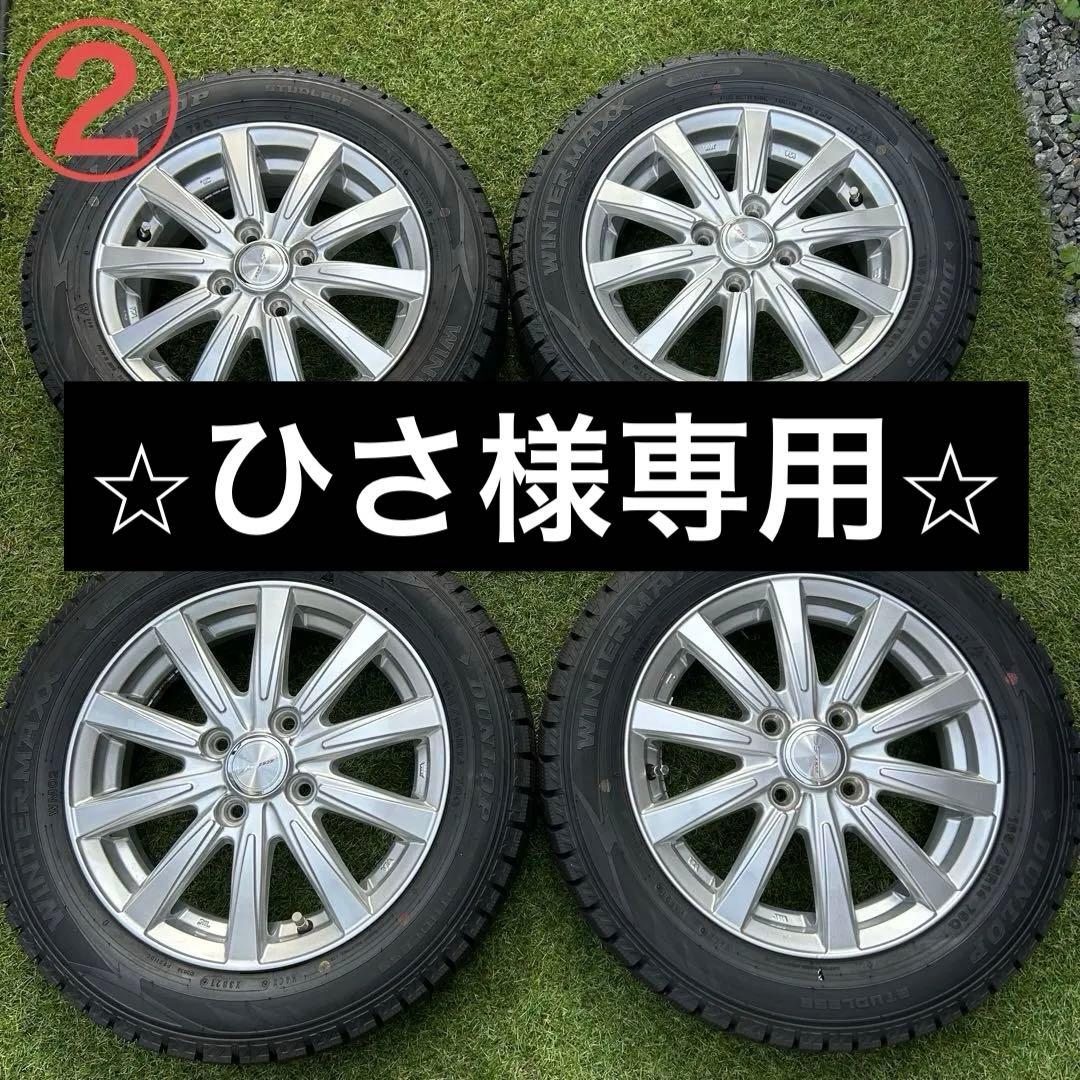 ⭐︎ひさ⭐︎ WINTERMAXX WM02 165/65R14 ホイール付②