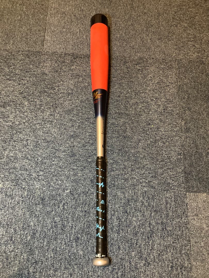 ビヨンドマックスNE