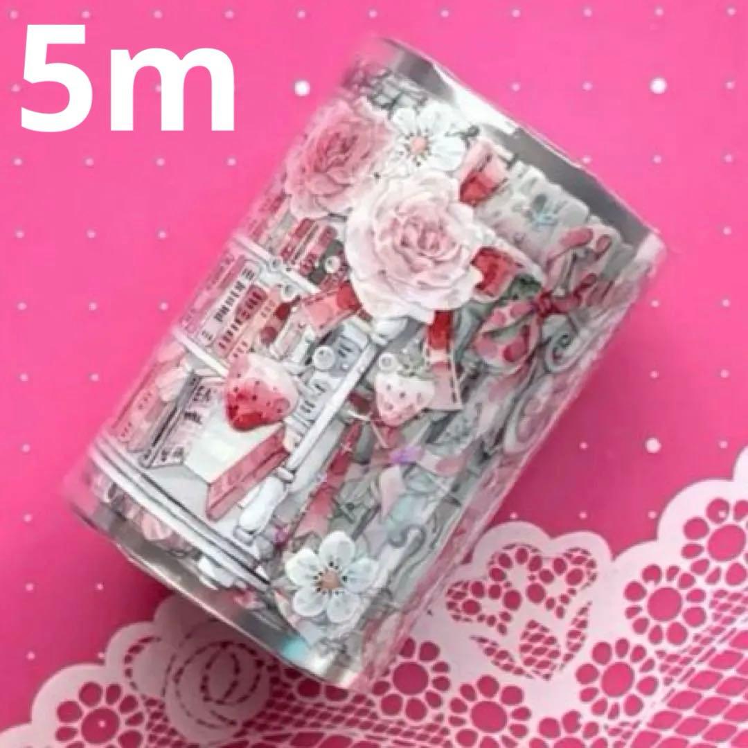 贝壳光 7cm×5m 白日甜梦 半端巻き　海外マスキングテープ　トルソー　窓　花