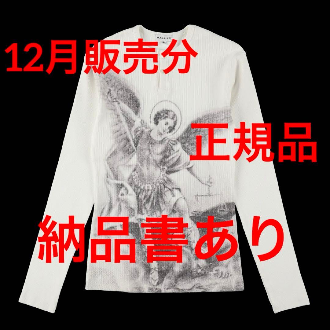 vallad サーマル　M ホワイト