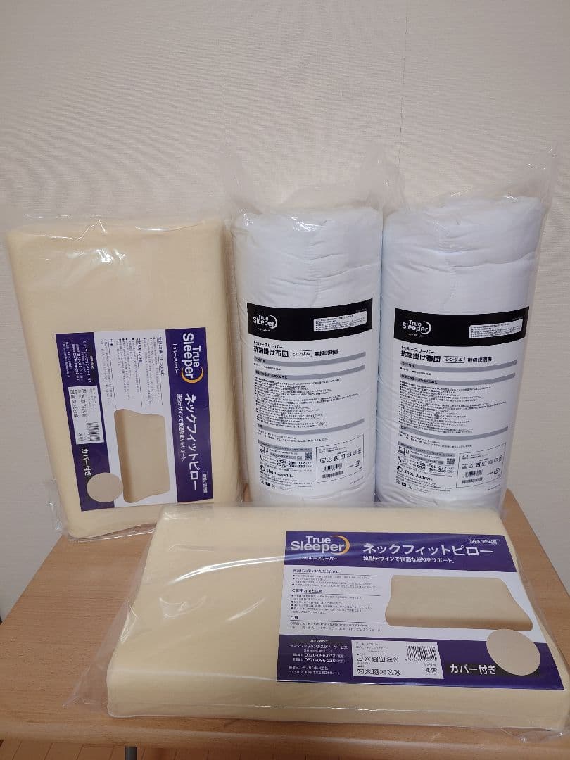 【新品・未開封】トゥルースリーパー)抗菌掛布団 2枚とネックフィットピロー2個