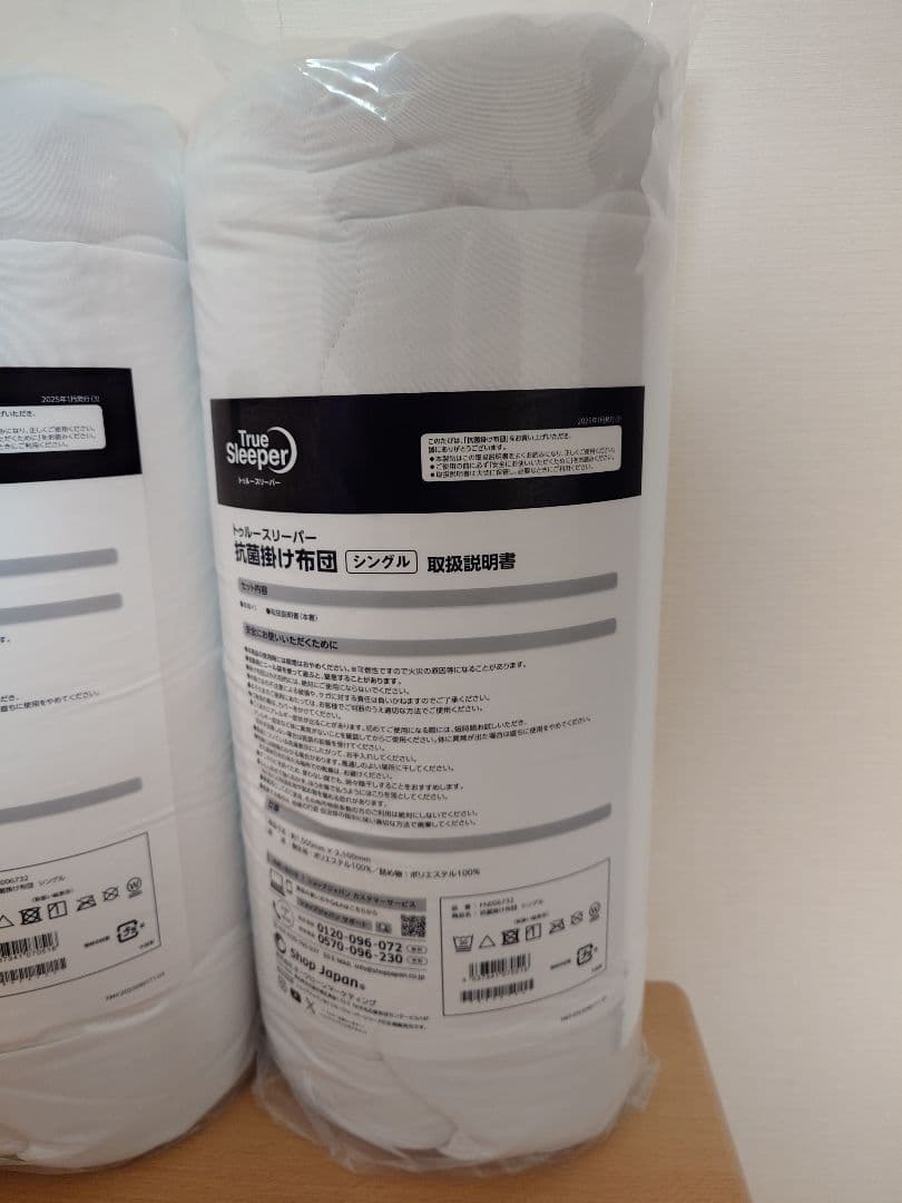 【新品・未開封】トゥルースリーパー)抗菌掛布団 2枚とネックフィットピロー2個
