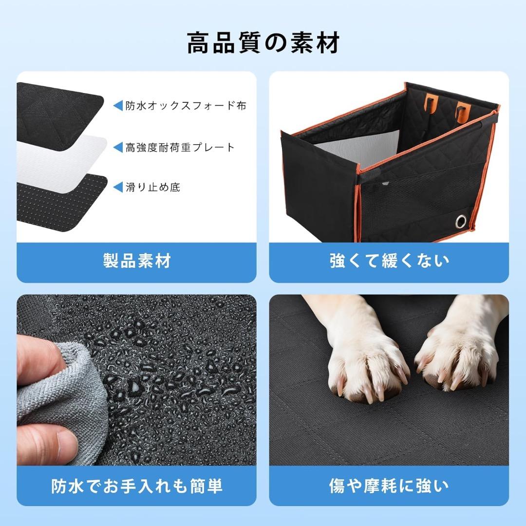 ✨大特価✨ペットドライブシート ペットドライブボックス 犬 ドライブボックス