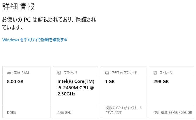 【ほぼ未使用】SONY VAIO ノートPC 15.5インチ　シルバー