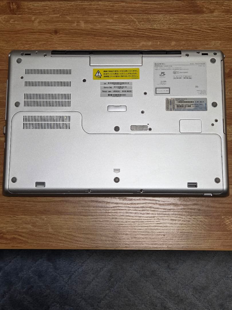 【ほぼ未使用】SONY VAIO ノートPC 15.5インチ　シルバー