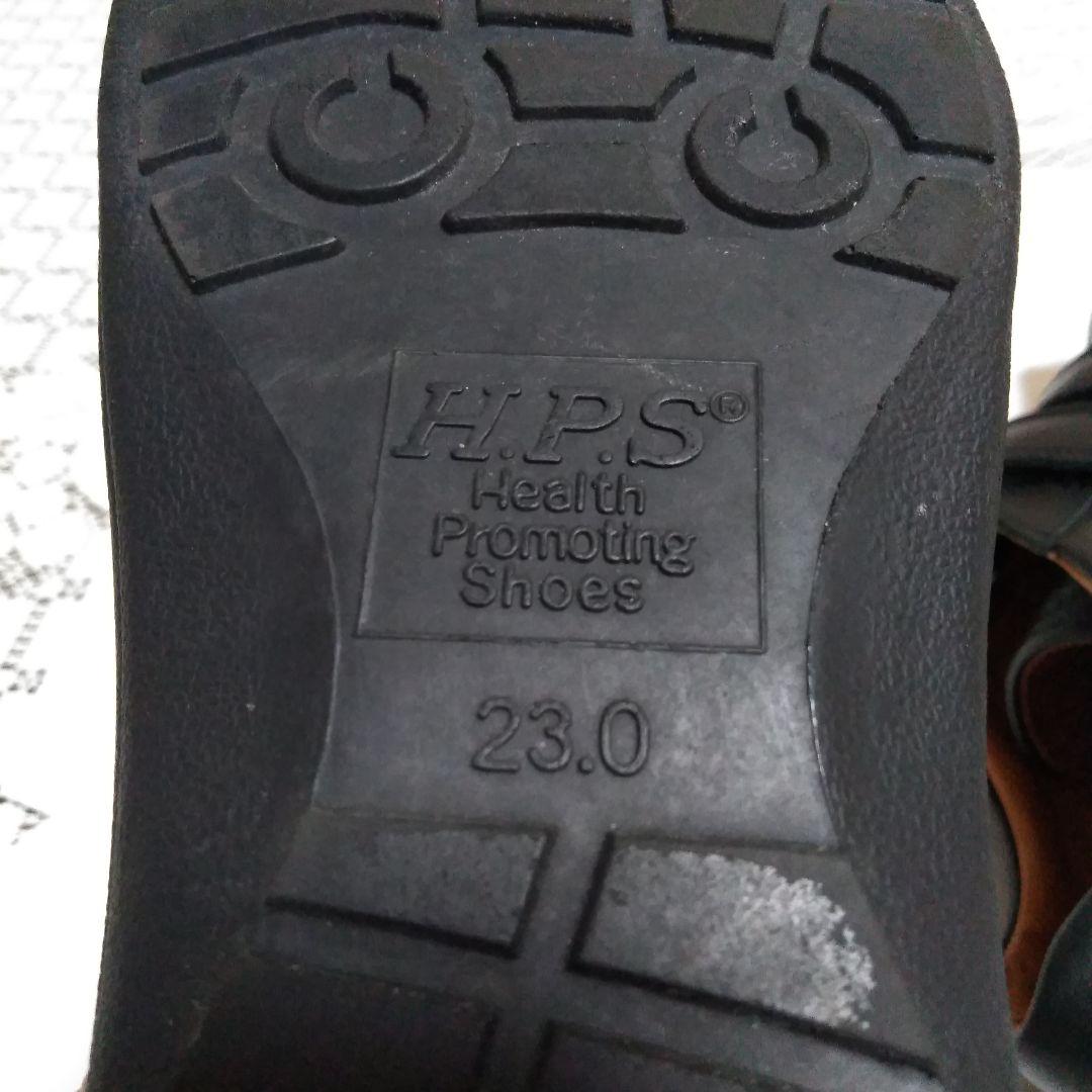 靴　H.P.S　23cm　レディース　中敷き付き
