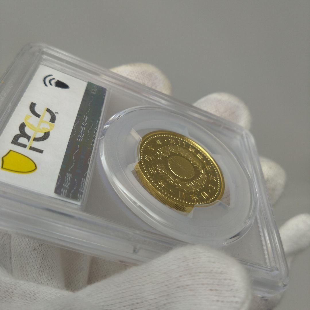 準最高鑑定 PCGS-PR69 日本 1999 天皇在位10周年記念 金貨
