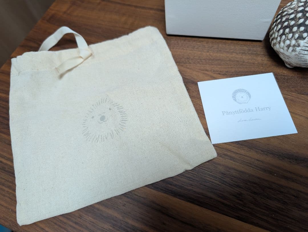 リサラーソン　うまれかわりのハリー