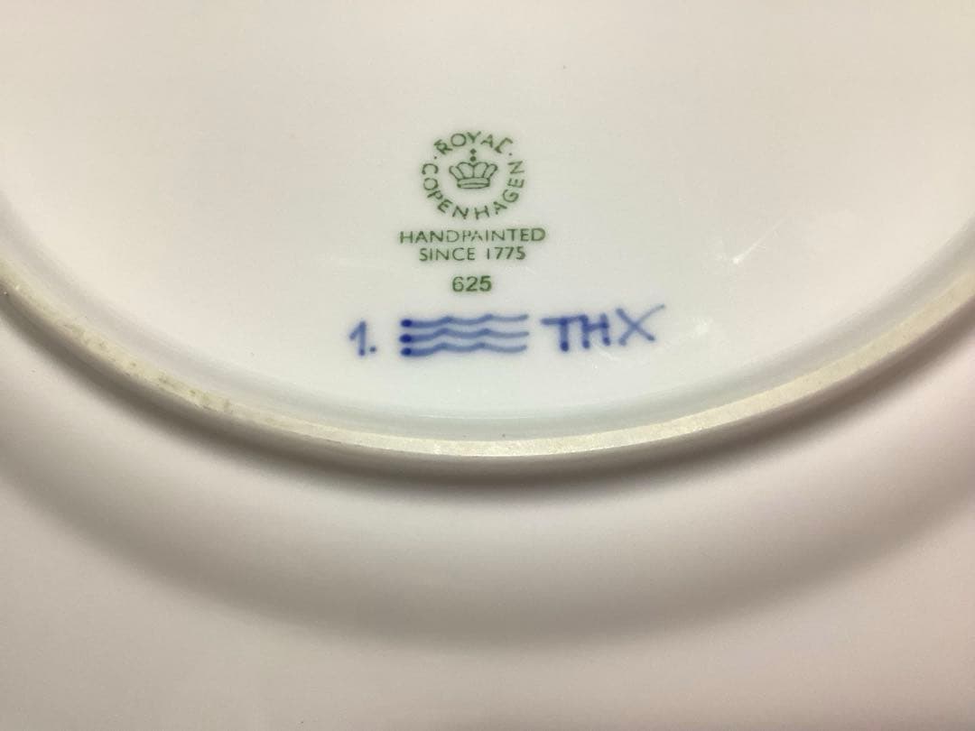 ロイヤルコペンハーゲン ブルーフルーテッド　ハーフレース　プレート25cm