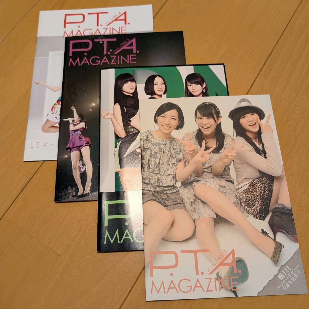 Perfume P.T.A. MAGAGINE2010～2019までコンプリート