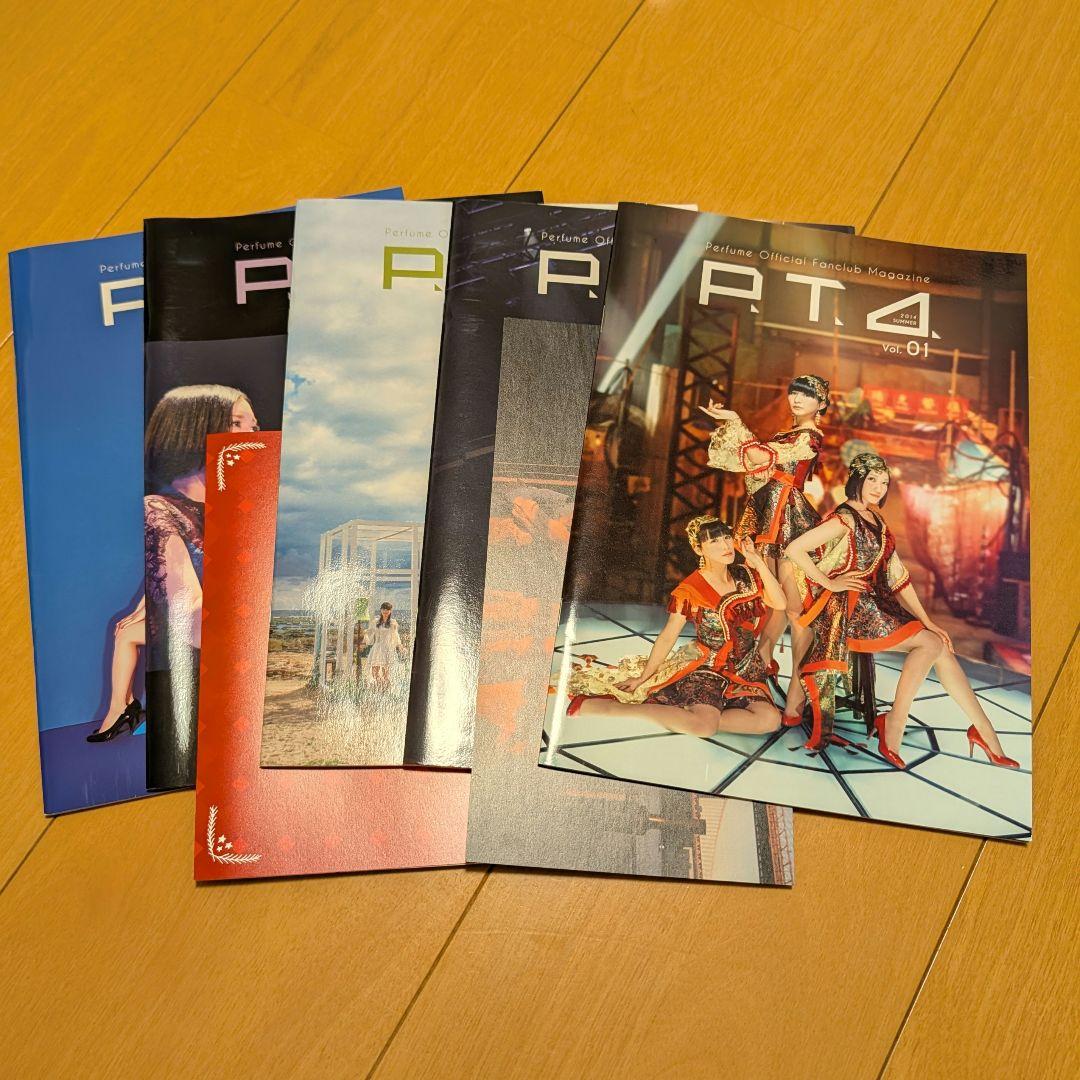 Perfume P.T.A. MAGAGINE2010～2019までコンプリート