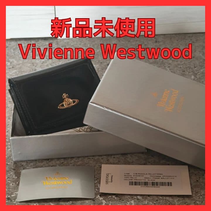 【新品未使用】ヴィヴィアンウエストウッド三つ折り財布　913VW107　ブラック