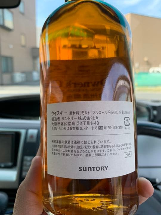 レア　美品　サントリーウイスキー　白州蒸留所1989ー2009 箱/冊　付き