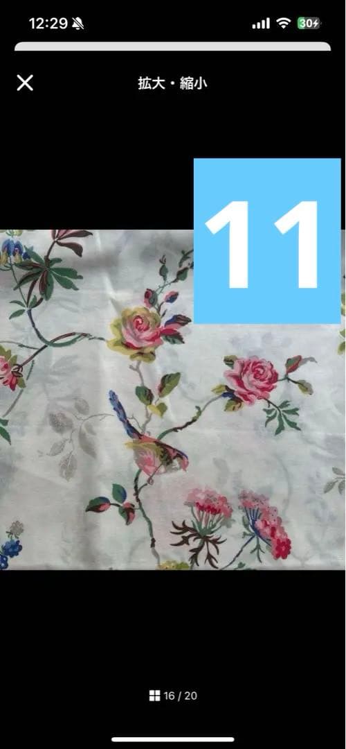 ピローケース　オーダー生地見本　キャスキッドソン　ハンドメイドオーダー　随時受付