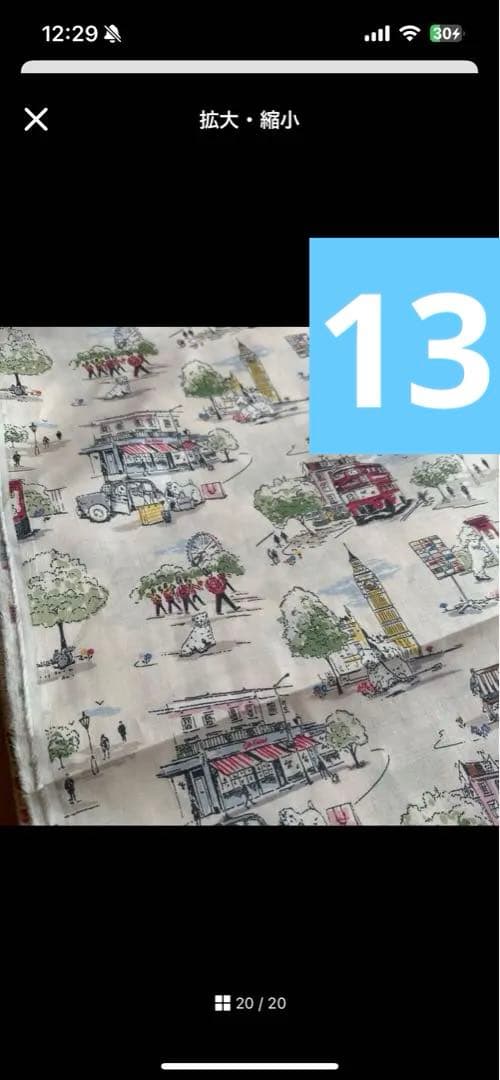 ピローケース　オーダー生地見本　キャスキッドソン　ハンドメイドオーダー　随時受付