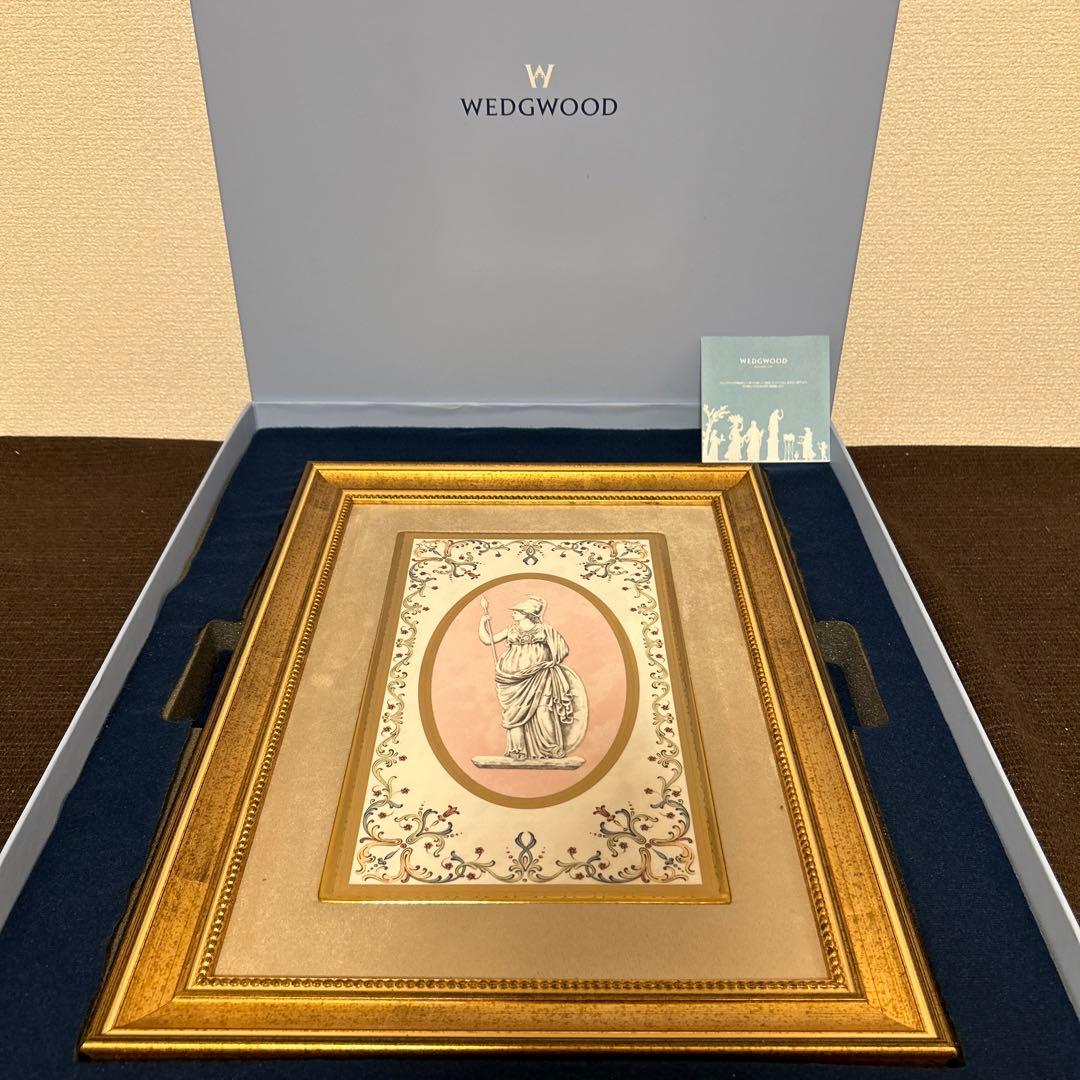 ウェッジウッド　ミネルヴァ　プラーク　レリーフ　額装　陶板　ウォールアート