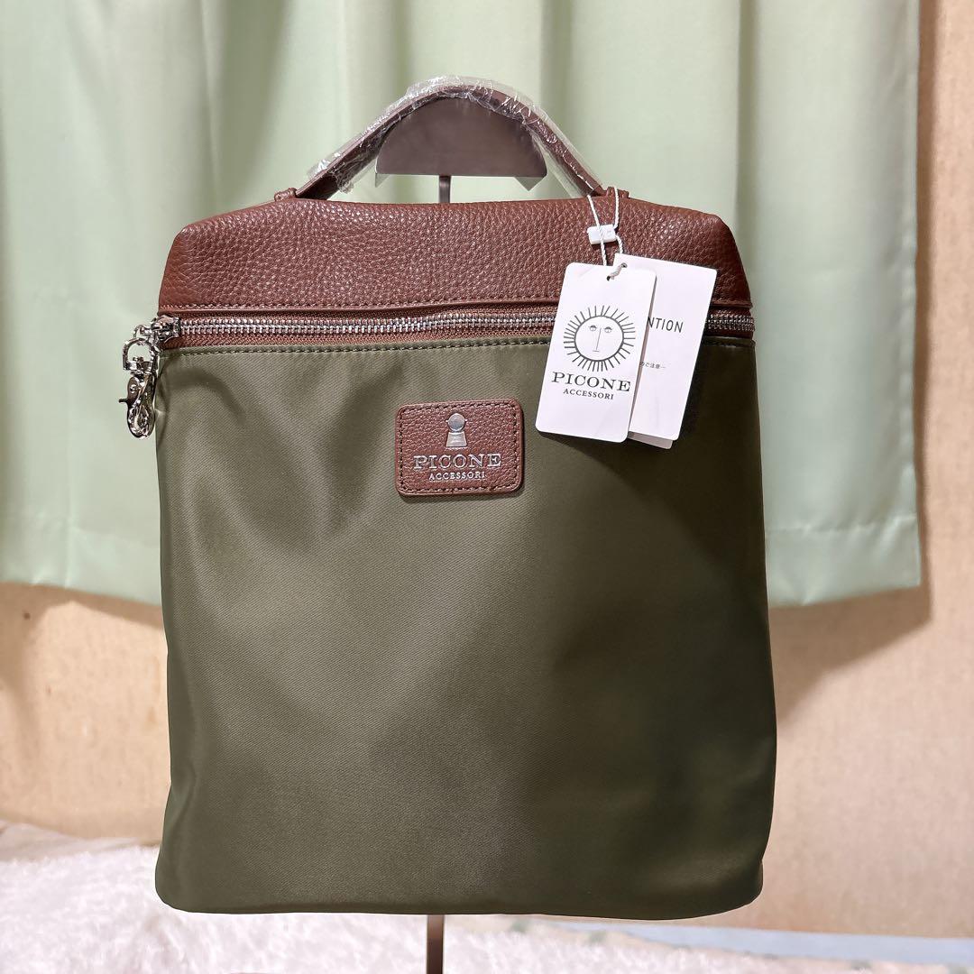 【新品・未使用】タグ付き PICONE ACCESSORI リュックサック 軽量