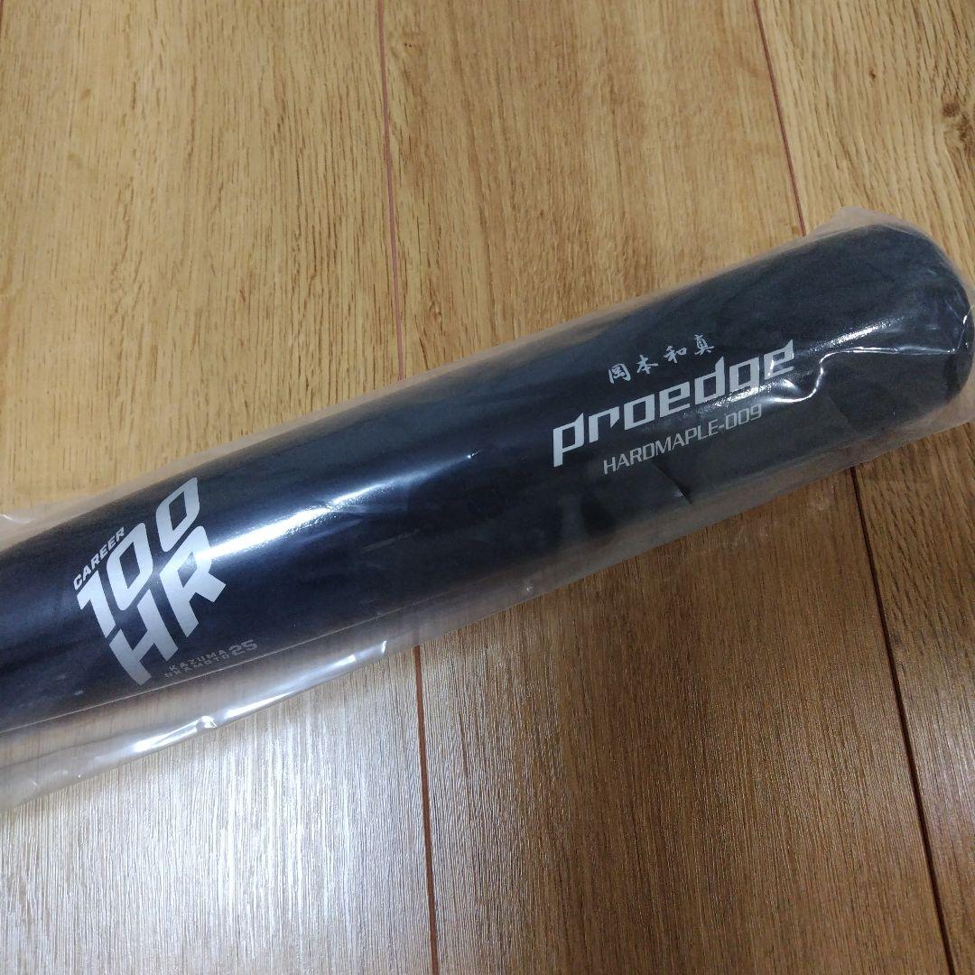 【祝MLB挑戦決定】読売ジャイアンツ　岡本和真 100本塁打記念バット