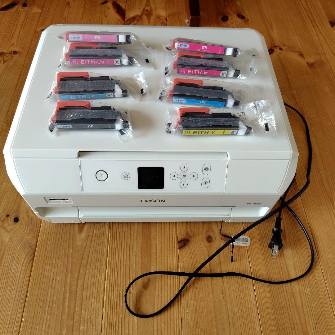 【さかな】EPSON インクジェットプリンター 本体 インクセット