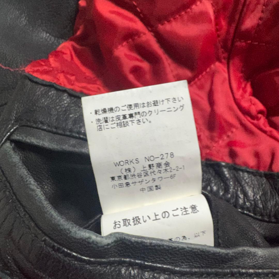 羊革 ダブルライダース 黒×赤 キルティング　y2k ロックテイスト　レディース