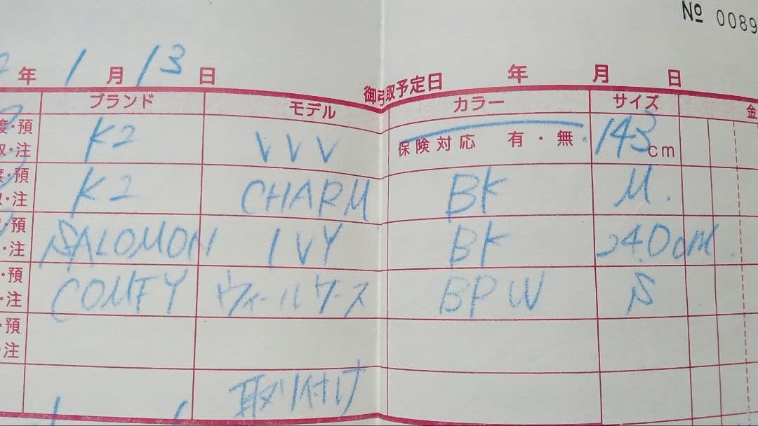 【お値下げ中】K2 スノーボード カラフル まとめ売り