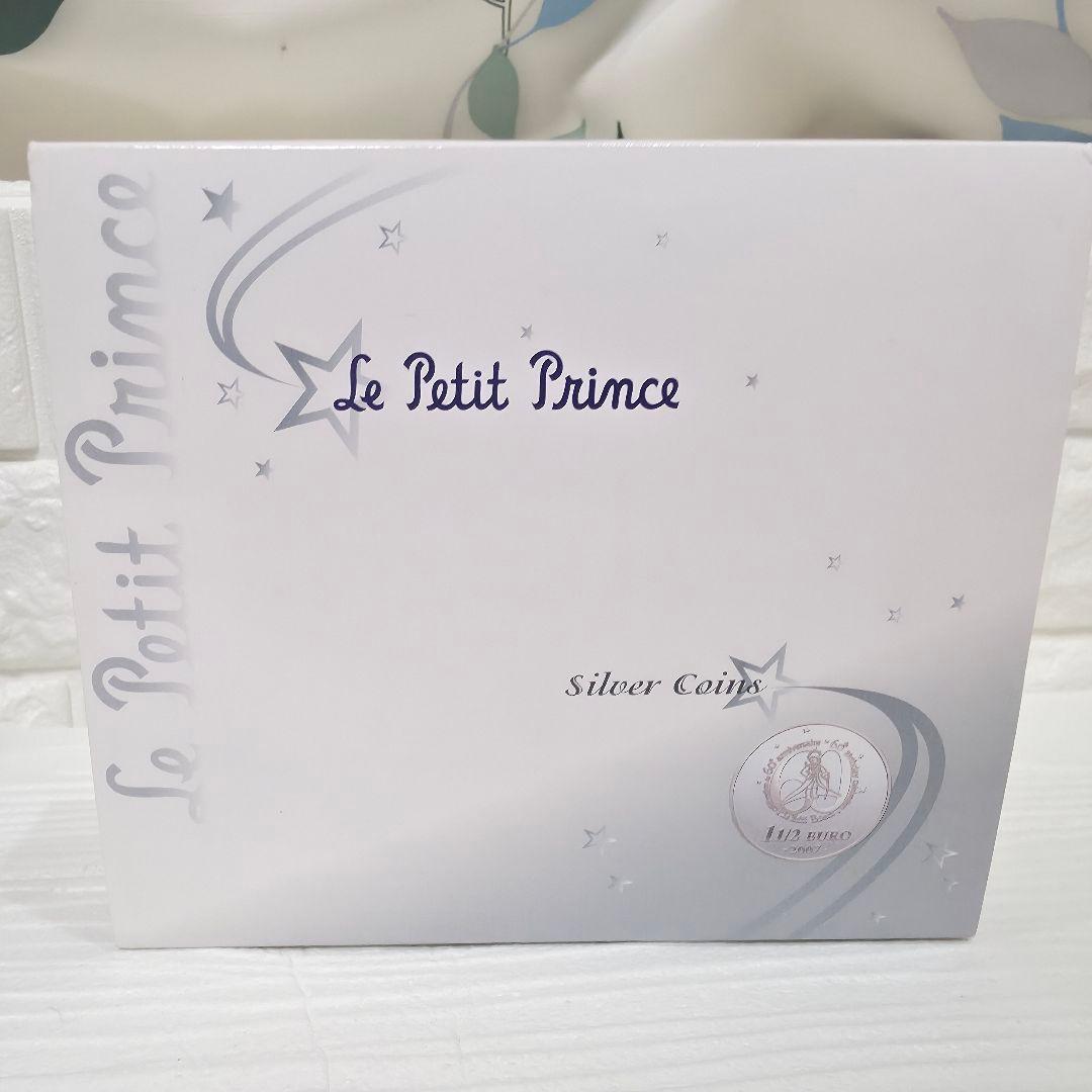 【275】Le Petit Prince 星の王子様　プルーフ銀貨３種セット