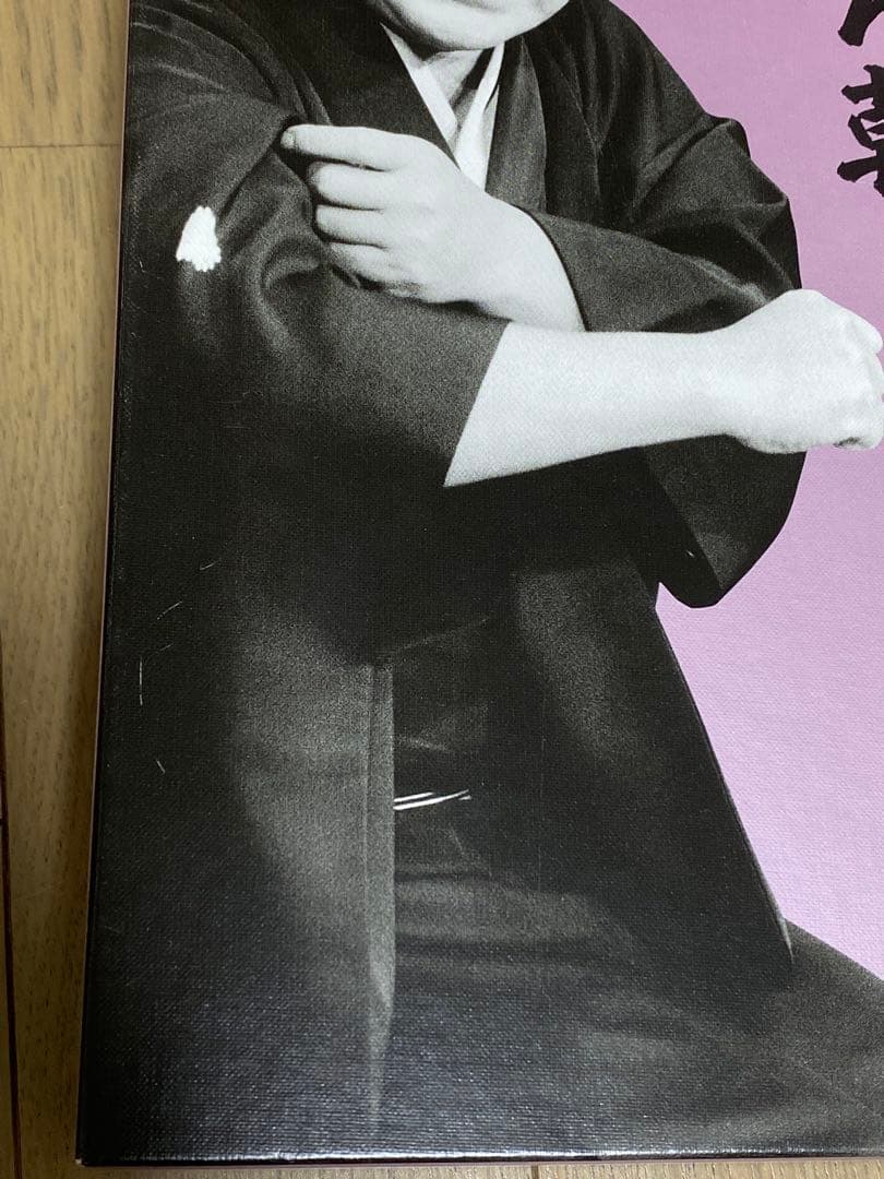 落語研究会 古今亭志ん朝 全集 上下巻セット DVD ブックレット付