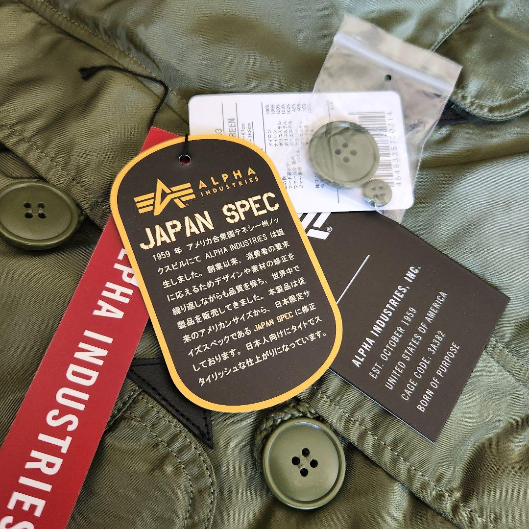 ALPHA INDUSTRIES アルファ超定番 N-3B 女性用 M 中古美品