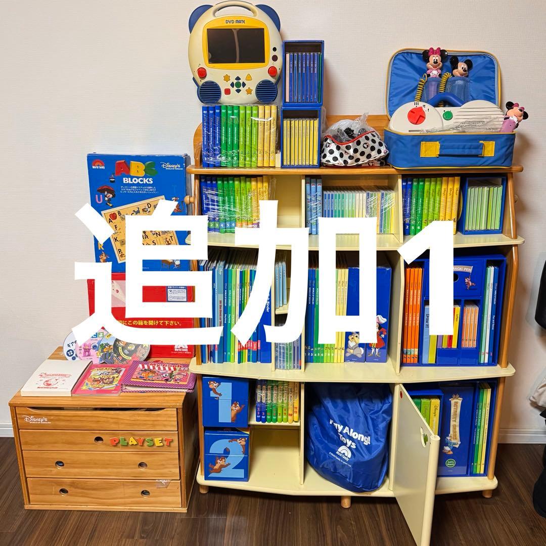 知育玩具セット　追加　❶