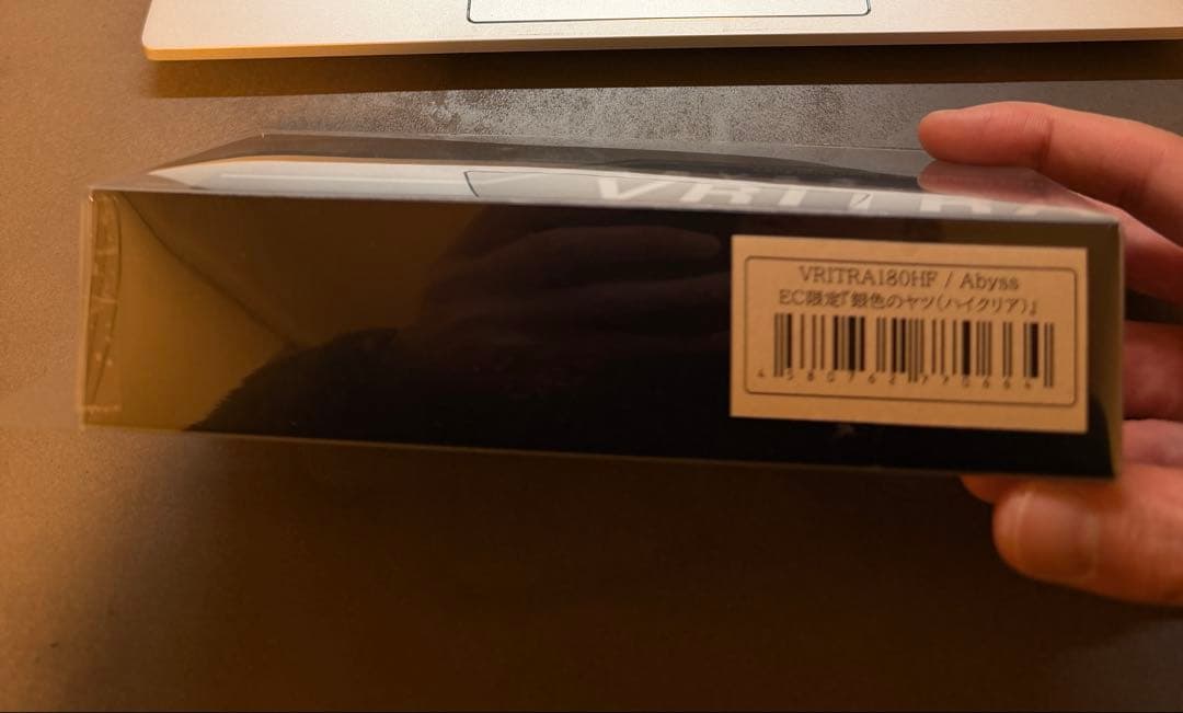 未使用 限定カラー ヴリトラ 180HF アビス 渥美拓馬 ブリトラ