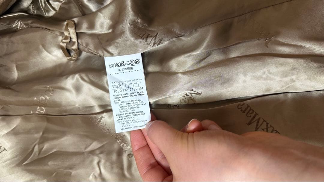 極美品MaxMaraマニュエラ ロングコート白タグキャメルカシミヤ100 XS