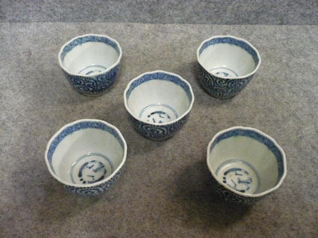 伊万里 染付 たこ唐草 猪口 5個 [B31482]