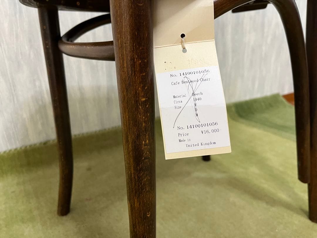 ベントウッドチェア　イギリス アンティーク
