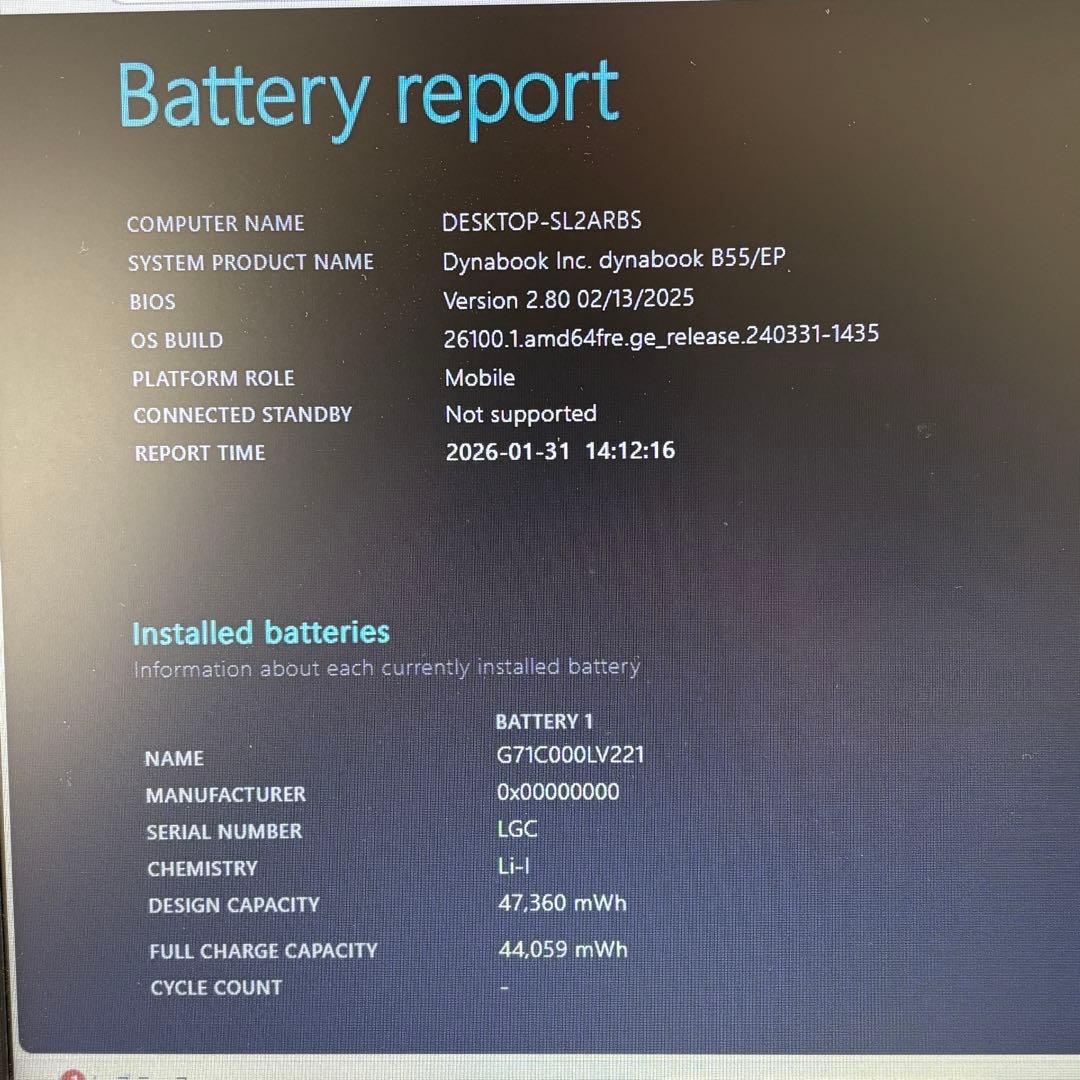 【15.6インチ大画面】i5第8世代✨東芝 dynabook B55/EP 美品