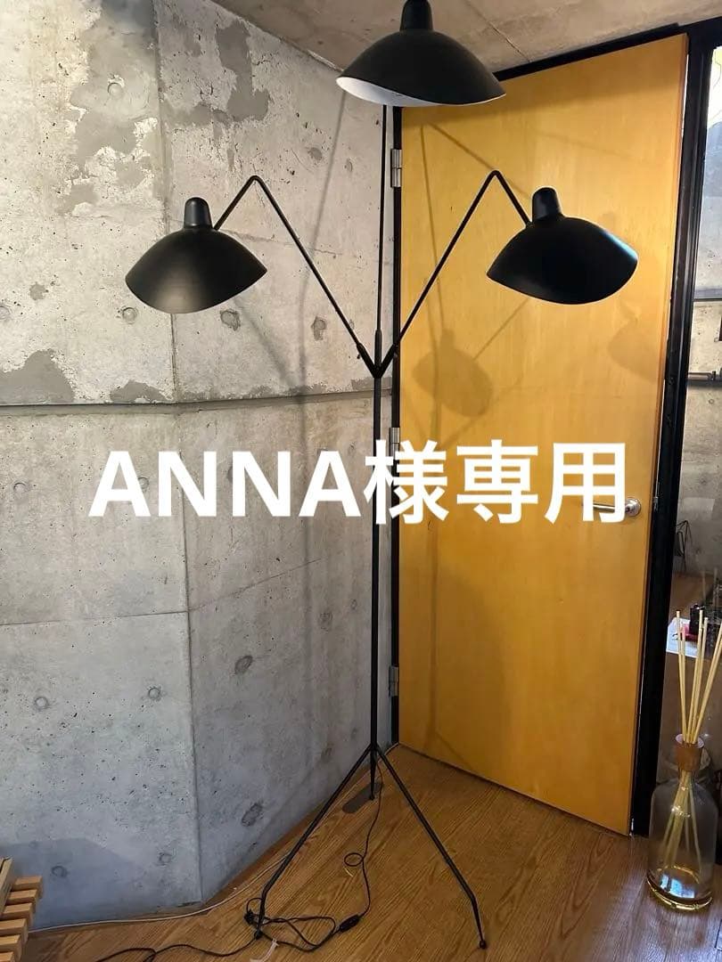 セルジュムーユ　IDÉE ブラック フロアスタンド 3灯