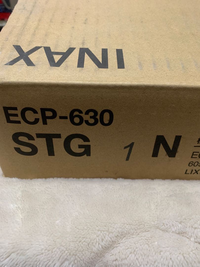 エコカラットプラス　ストーングレース　グレー