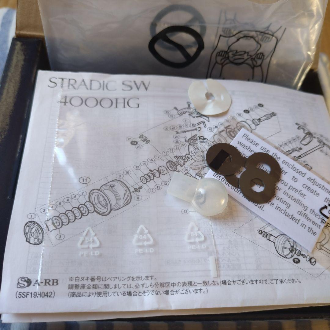 【箱付き】シマノスピニングリール 18 ストラディック SW 5000 XG