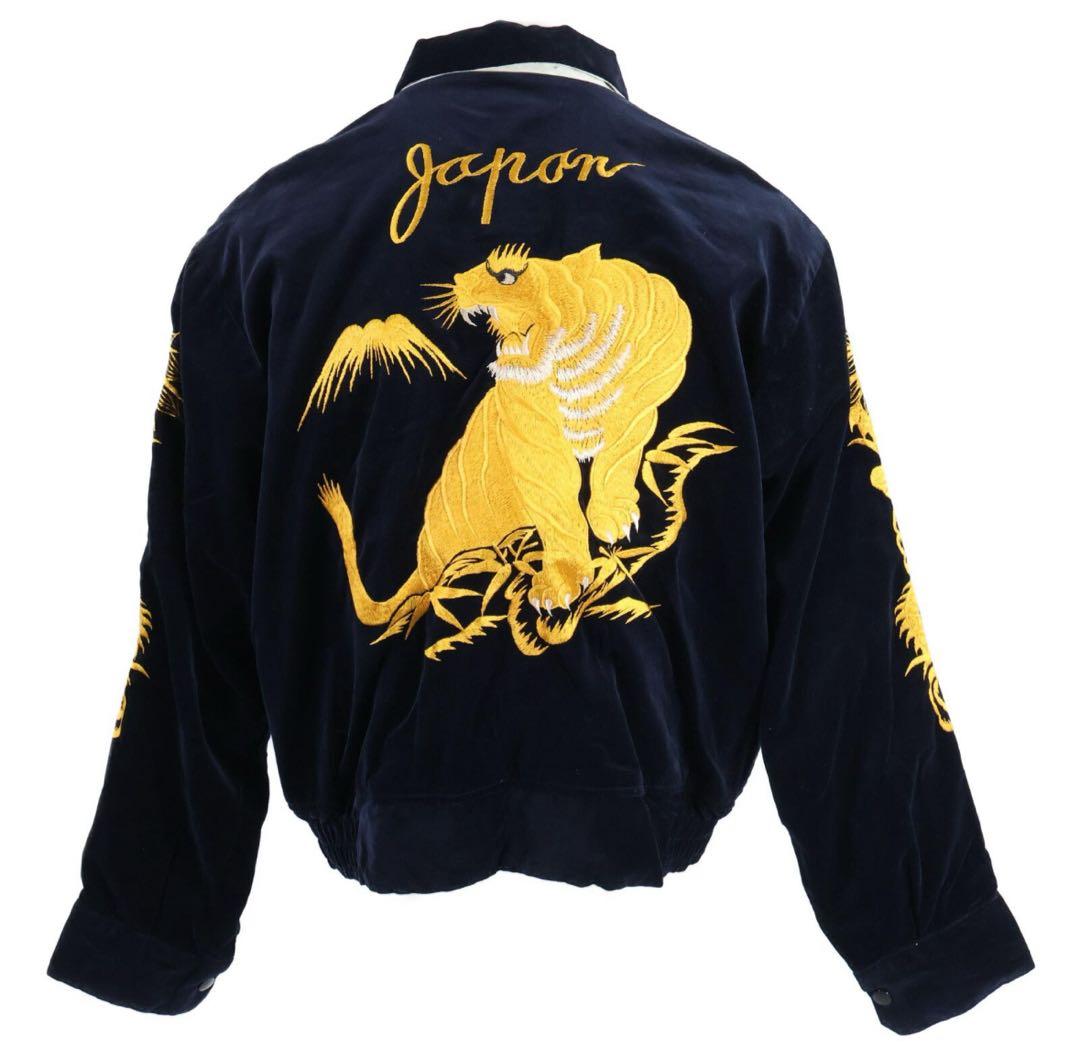 【レア】港商　テーラー東洋　スペシャルエディション