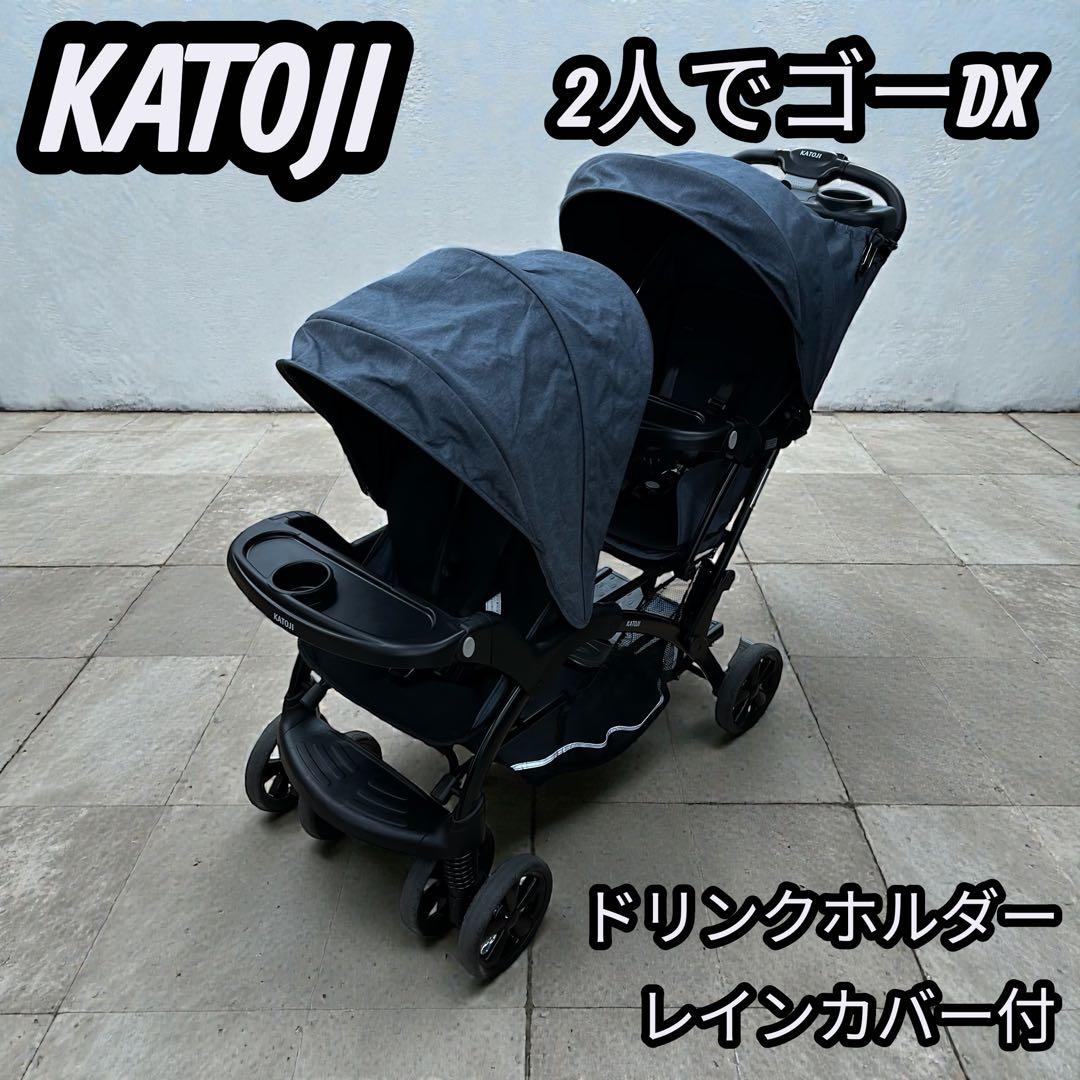 ✨美品✨KATOJI 2人でゴーDX