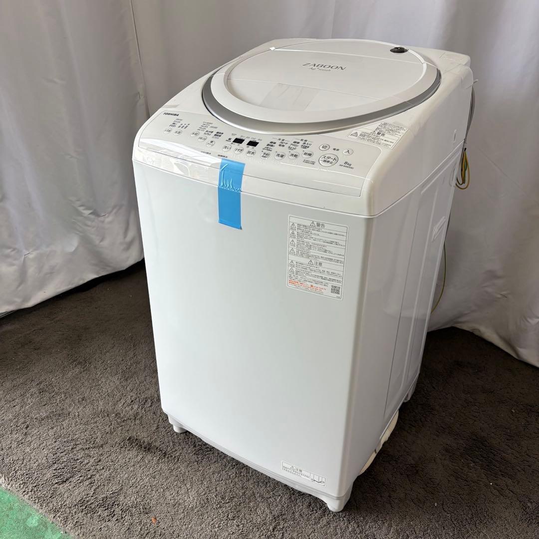 588⭕️未使用　展示品　洗濯機　東芝　乾燥付き　8キロ　ZABOON　設置無料