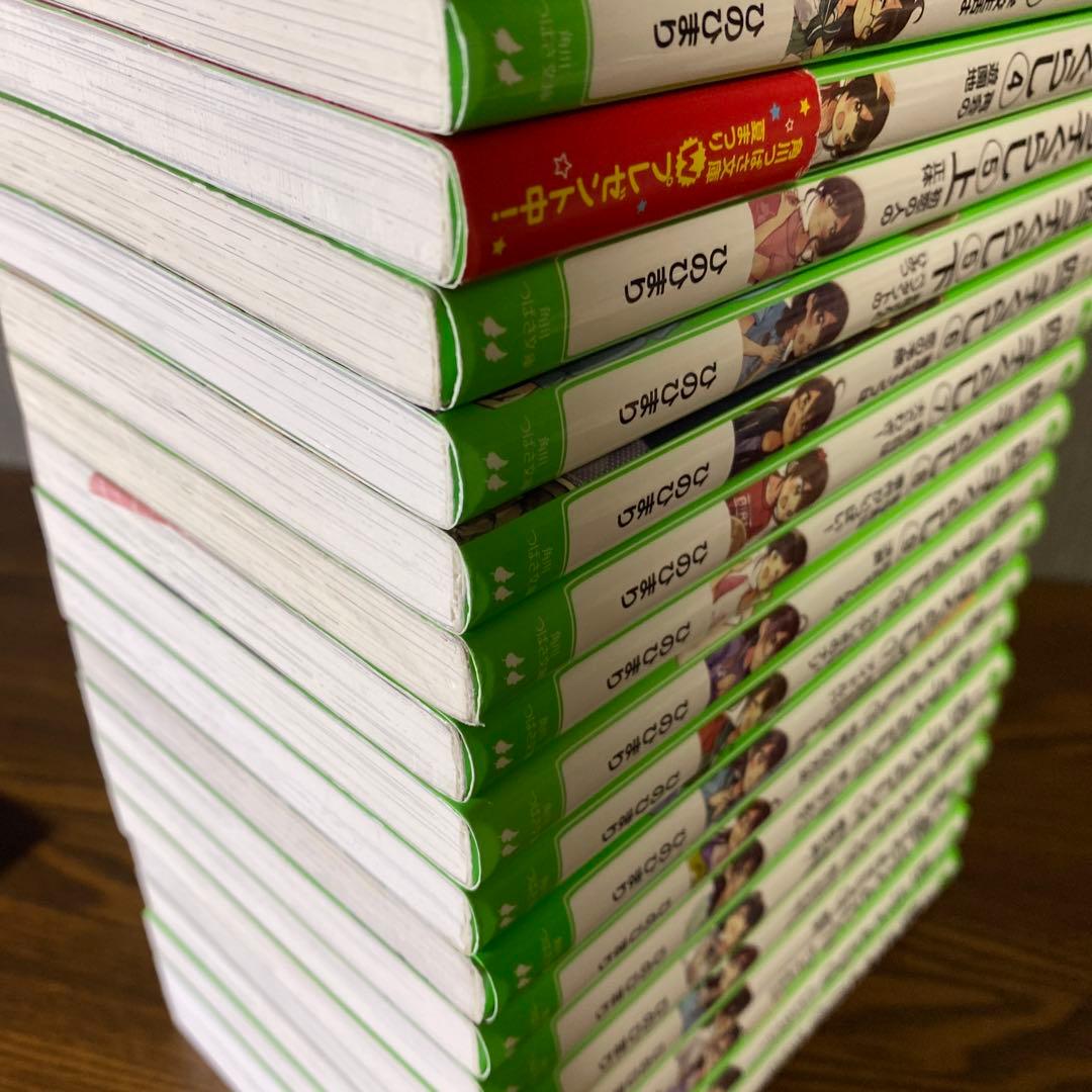 四つ子ぐらし 1-19巻 全巻セット よつごぐらし よつごくらし