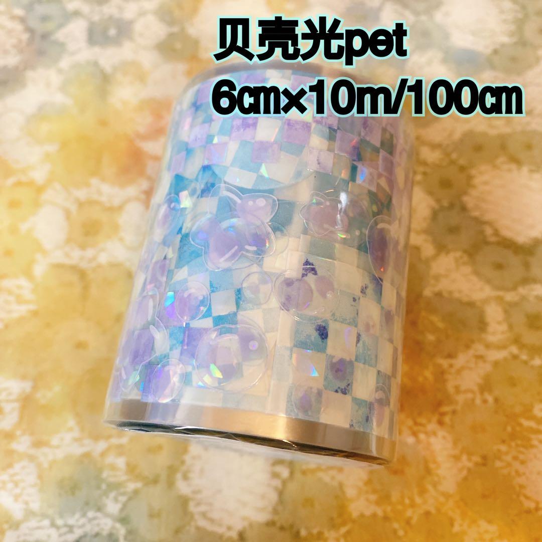 あやふじページ