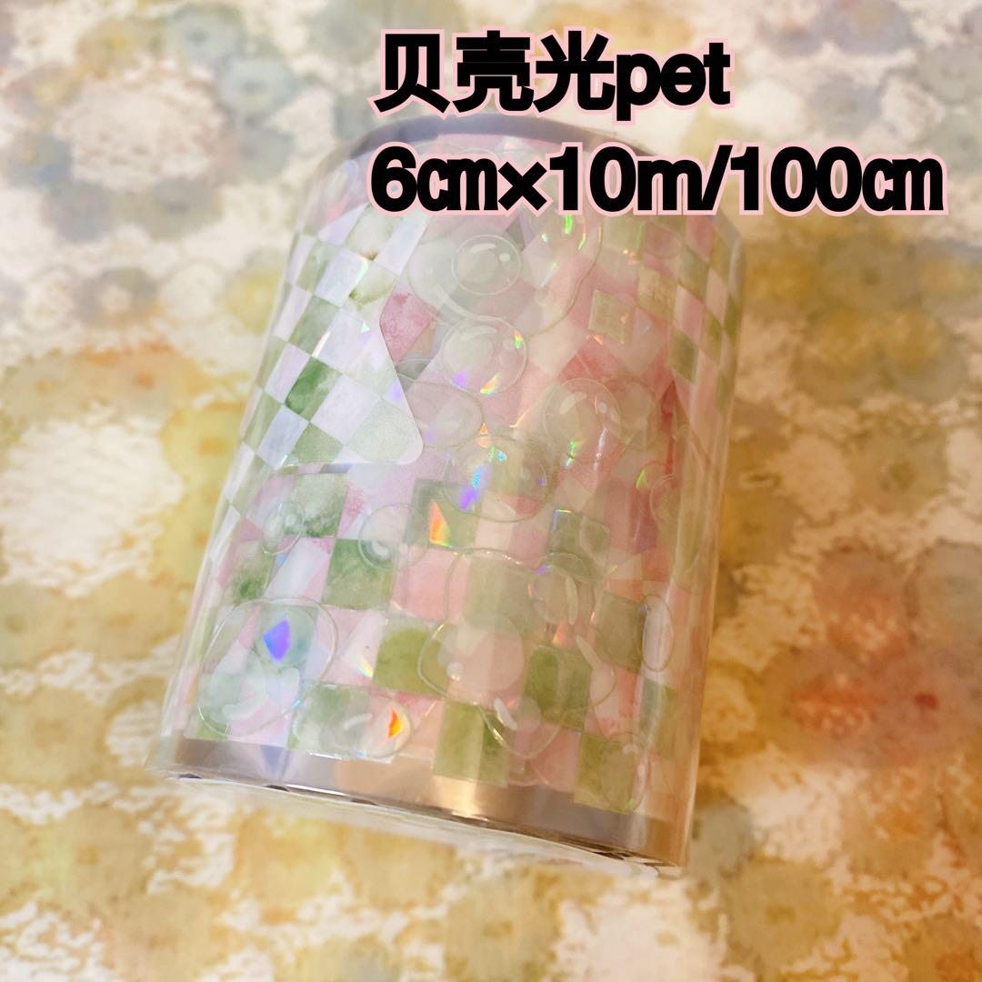 あやふじページ