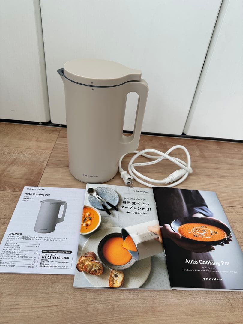 レコルト自動調理ポット　取扱説明書&レシピ付き
