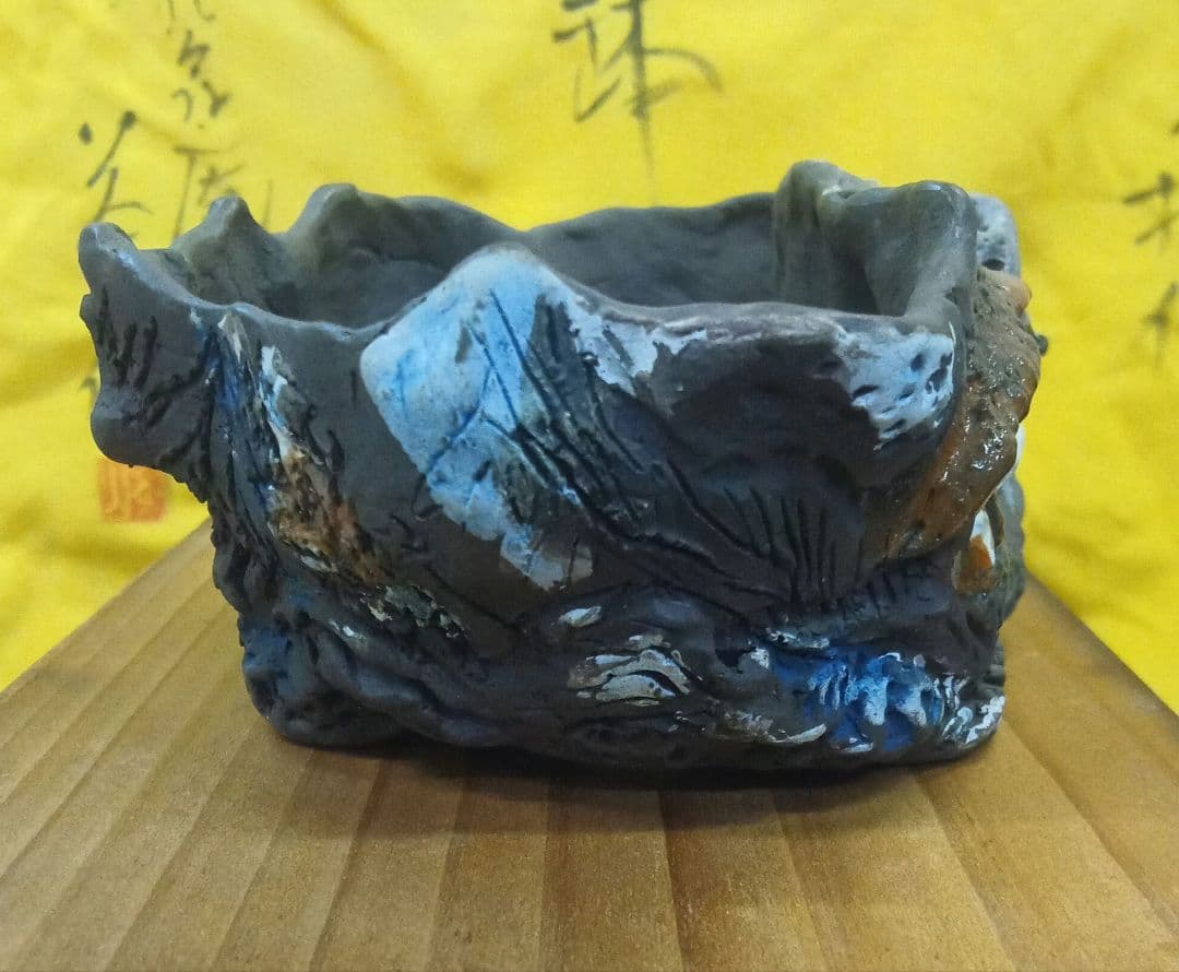 003.【浅井茶山作】龍翁陶器/変型鉢/盆栽鉢/木箱付き