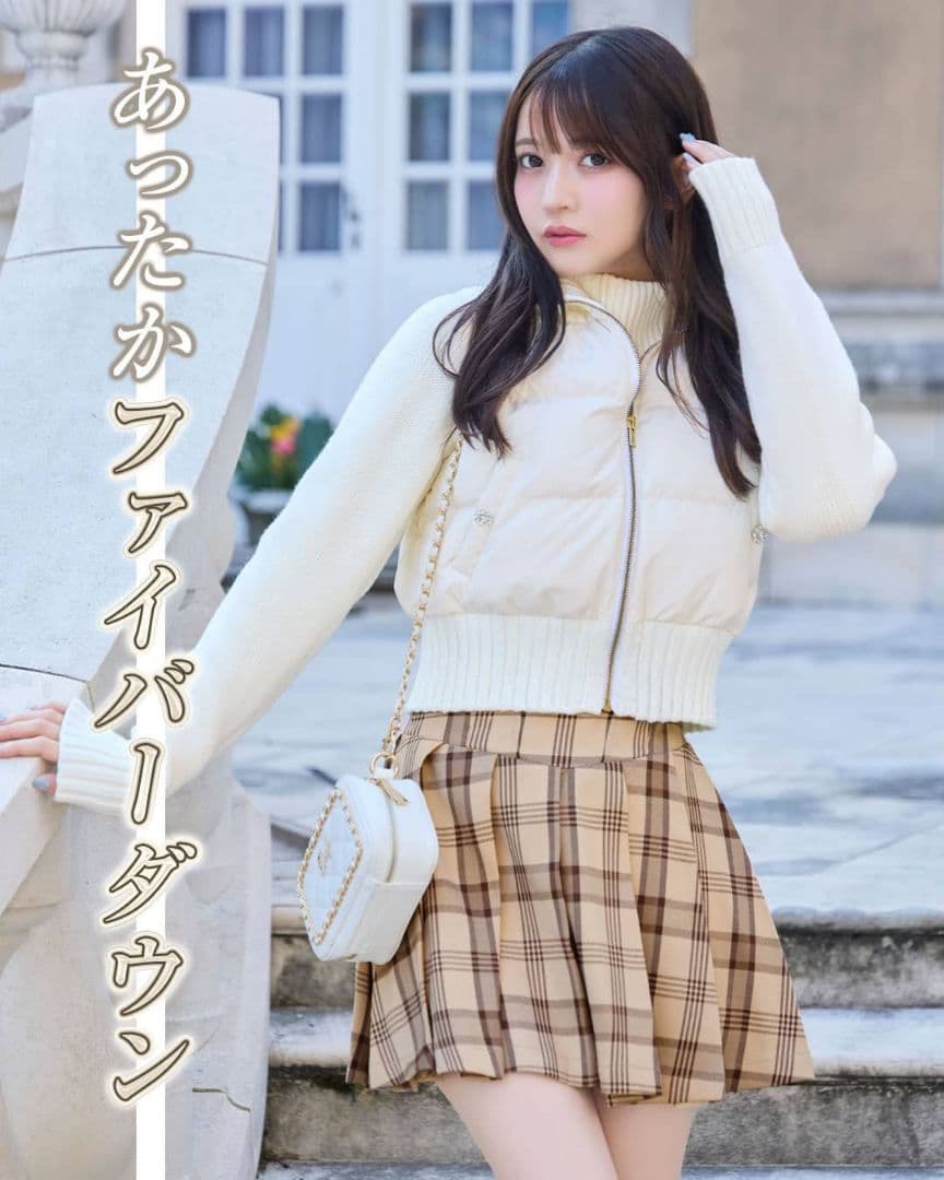 rady　ニットファイバーダウン 　オフホワイト　Mサイズ