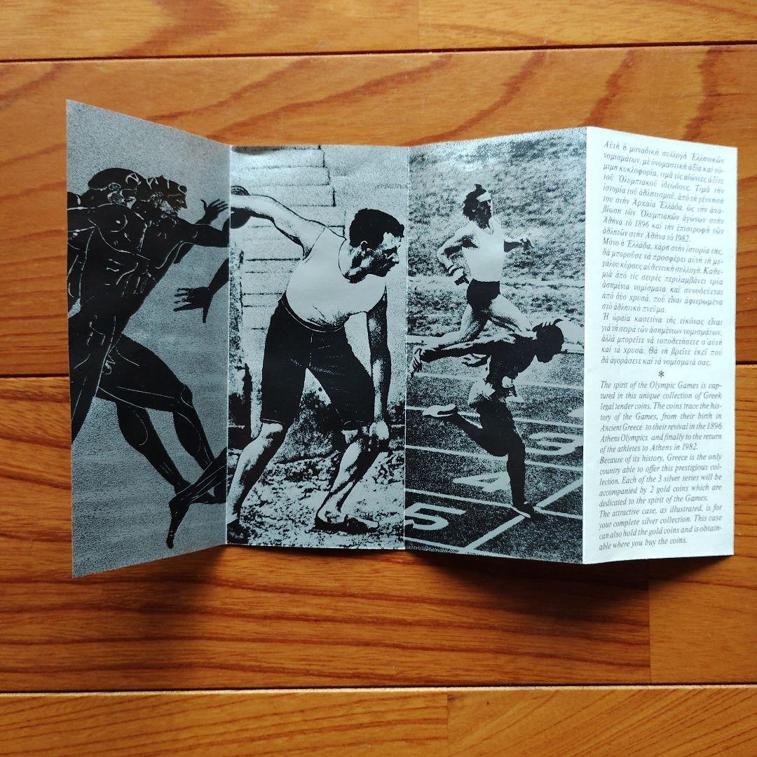 ヒ*ロ様 .900銀　　メダル　銀製　貨幣　発行記念　公式記念　銀盃　銀杯