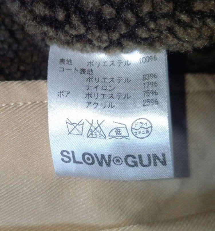 スロウガン Slowgun&co 2way 肉厚ボアライナー付きコート 光沢